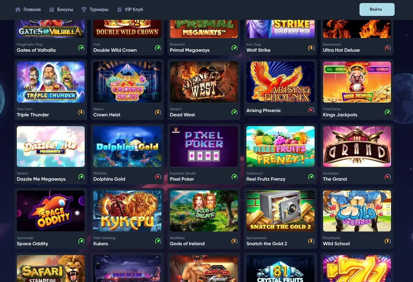 Регистрация в New Retro casino